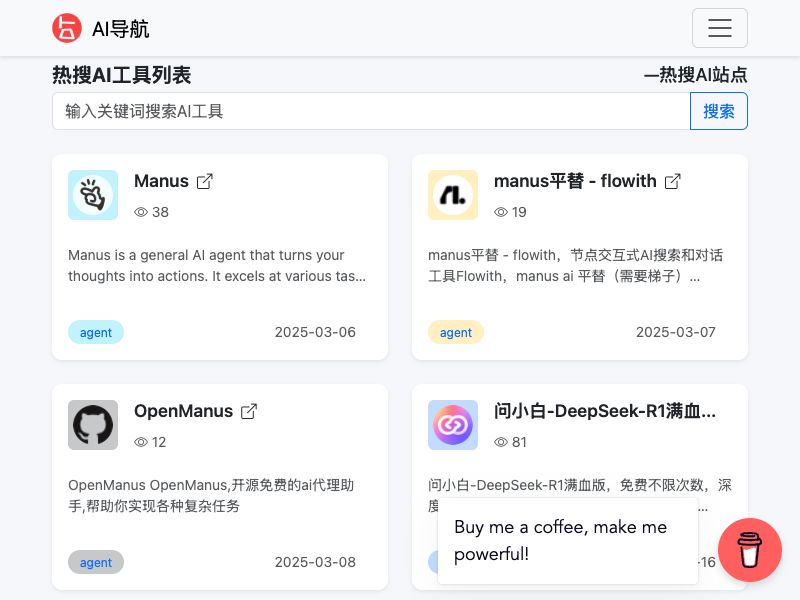 China's AI Navigation Screenshot