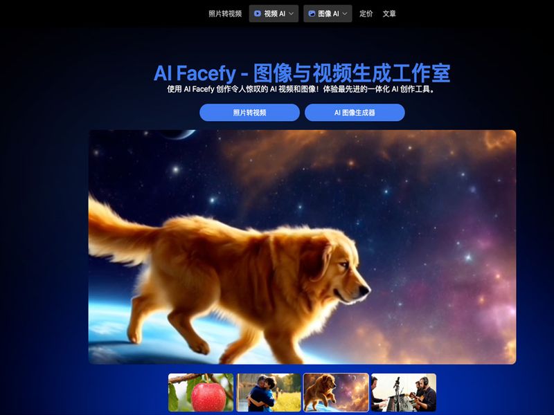 Ghibli Style Art Generator